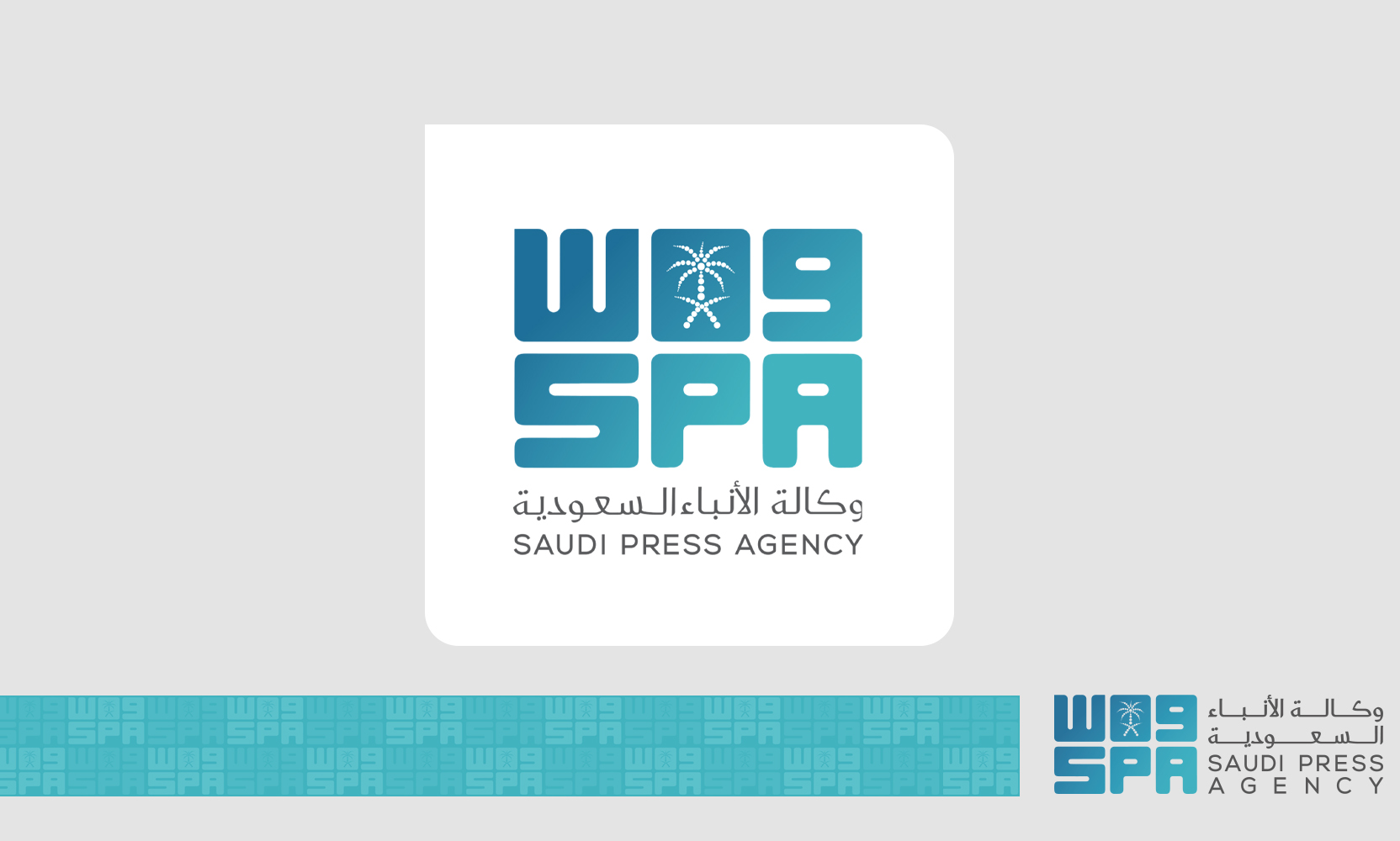 الاتحاد السعودي للهجن يطلق مبادرة "الهجن والعرب" غداً